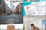 纽约租房申请全攻略，从准备到入住的每一步