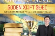 银行考试黄金礼包助力成功，你准备好了吗？