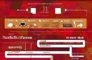 市场补贴费用申请，政策红利获取全流程与实操指南