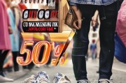 匡威优惠券，助力您的 Normalize 品牌绽放