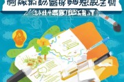 如何写出高转化率的获客方案文案？——自媒体作者的必备指南