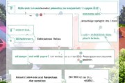 义乌预租房补贴申请指南，条件、流程与注意事项全解析