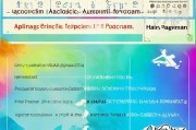 海南学历补贴申请流程详解，条件、步骤与注意事项