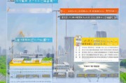 天津实习补贴申请全攻略，条件、流程、注意事项助你顺利申领