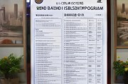 关于XX市202X年度第二批租房补贴申请名单公示的通知