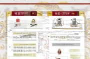 邯郸失业人员补贴申请指南，条件、流程、材料全解析