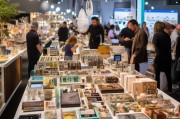 家博会到展礼全解析，开启你的展礼之旅