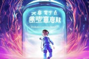 开启悟空问答之旅，领取专属奖励