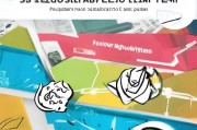 ISO补贴申请全攻略，政策红利、流程指引与实操避坑指南