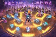 王者荣耀爆料怎么领取？这些特殊道具让你超值!