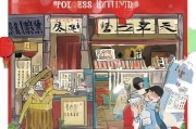 广州明信片领取流程全解析，让你轻松掌握优惠秘籍！