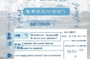 重庆停水补贴申请指南，条件、流程、材料全解析