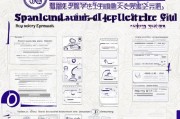 武汉社区补充补贴申请指南，政策解读、申请流程与注意事项