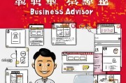 淘宝生意参谋怎么领取？手把手教学教程