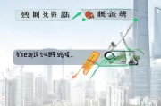 上海电费补贴申请全攻略，政策解读、流程指南与注意事项