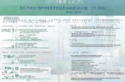 深圳政府补贴申请全攻略，政策解读、流程指南与实用技巧