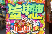 省钱快报领取礼包指南