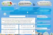 方舱补贴申请全攻略，政策解读、流程指引与注意事项