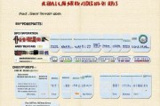 和田高龄补贴申请指南，政策解读、条件流程与注意事项