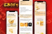 手机淘宝金币领取步骤全解析