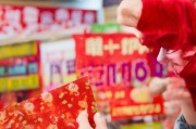 派卡红包，在淘宝享受优惠，开启您的购物之旅
