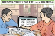 太原廉租房补贴申请指南，条件、流程与注意事项