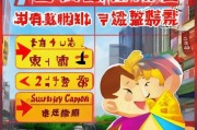 建行锡瓜子领取指南，轻松领取优惠券，开启你的抽奖之旅！