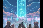 DNF合金天空领取攻略，轻松上手，开启新冒险