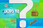 未领取生存基金怎么查询？攻略指南来了！