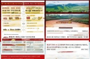 福建专用资金补贴申请全攻略，政策解读、流程指南与实战技巧