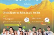 黄山返乡就业补贴申请指南，政策红利助力人才归乡筑梦