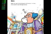 送的皮肤不领取怎么办？