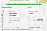 湖北垃圾补贴申请全攻略，条件、流程、材料一文读懂