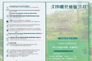 南京租房补贴政策申请指南，条件、流程与注意事项