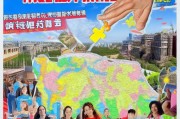 异地安置补贴，助力你的就业之路