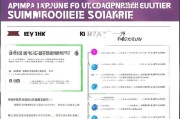 深圳少儿补贴申请全攻略，官方网站入口、流程指南及注意事项