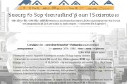 深圳入户补贴申请全攻略，条件、流程、注意事项详解