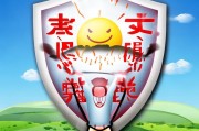 胜利质保，保障您的权益，保障您的幸福