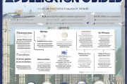 2024买房补贴申请全指南，条件、材料、流程、补贴标准一篇读懂
