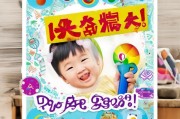 安全领取，家长必看！