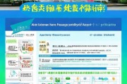 深圳住房补贴申请条件详解，政策要点、流程与注意事项
