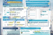 深圳补贴退税申请全攻略，流程、条件与注意事项