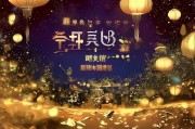 神夜红包封面，限时惊喜，超值内容等你来领