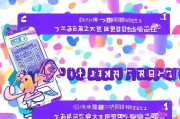 趣头条视频领取步骤全解析