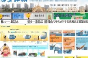 厦门就业人才补贴申请全攻略，从政策解读到实操指南