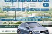 车辆转出补贴申请全指南，条件、流程、材料及注意事项