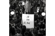 领取小黑地小白菜禁区，权威指南来了！