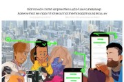 激活获客宝App，从零开始的完整指南，让你轻松开启获客新征程