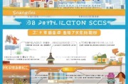 支援上海补贴申请全指南，政策解读、流程详解与实用建议