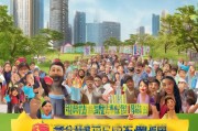 郓城人才购房补贴政策解读，安居乐业郓你而来，政策红利助圆家梦想